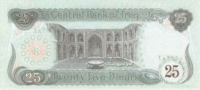 Irak p.74a 25 Dinars 1990